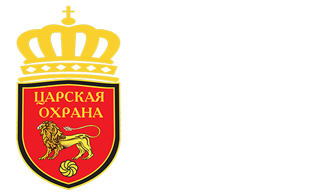 Royal Guard